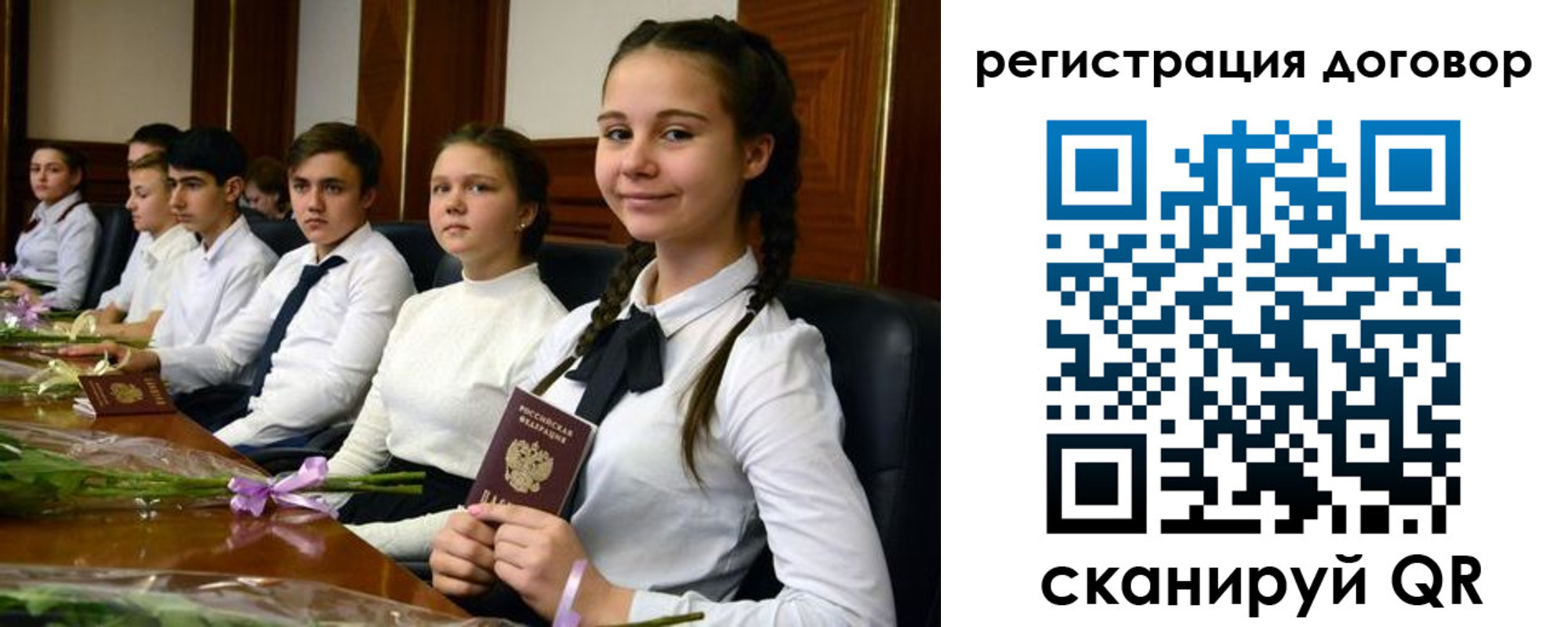 временная регистрация собственник в Семикаракорске