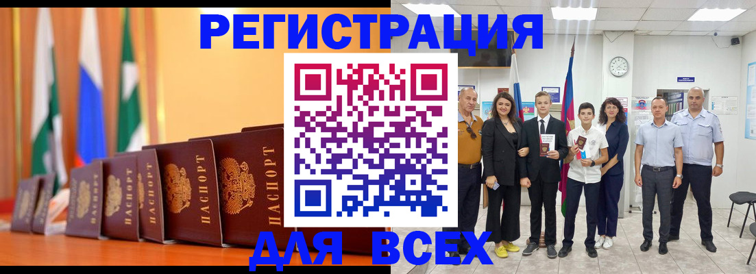 временная регистрация госуслуги в Семикаракорске